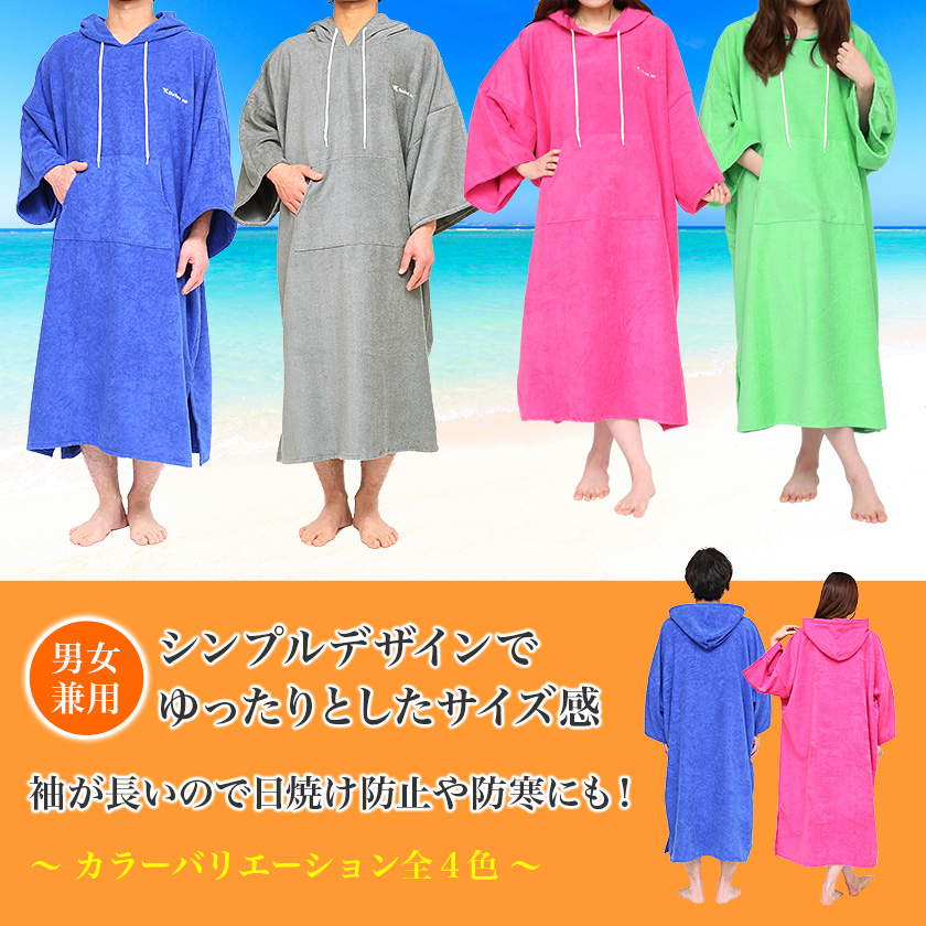 シンプルデザインでゆったりとしたサイズ感