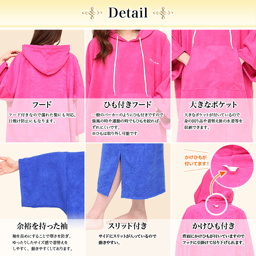 こだわりのディティール