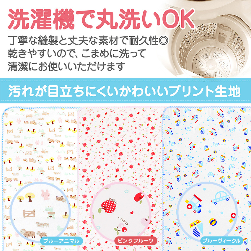 洗濯機で丸洗いOK