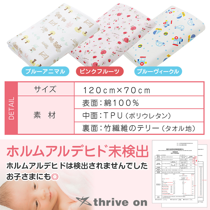 ホルムアルデヒドは検出されませんでした