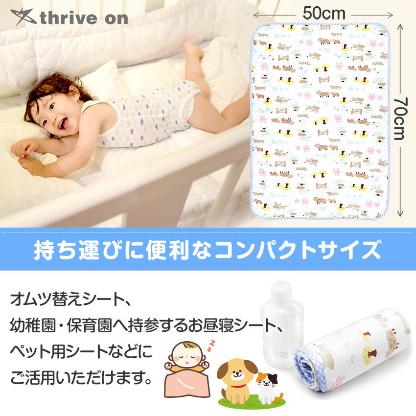 レギュラーサイズのベピーベッドにぴったり