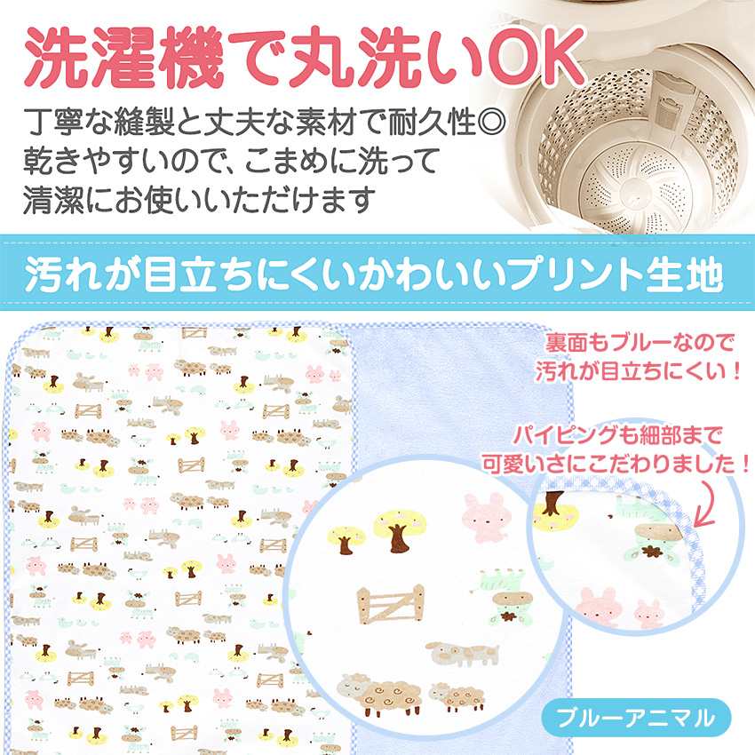 洗濯機で丸洗いOK