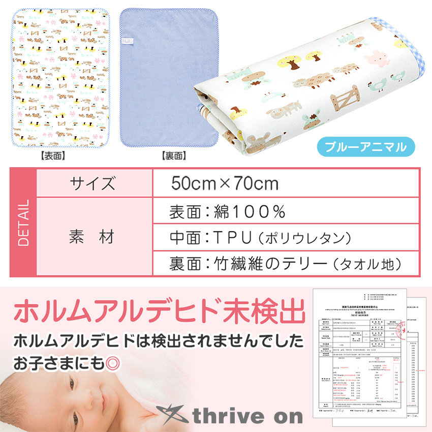 ホルムアルデヒドは検出されませんでした